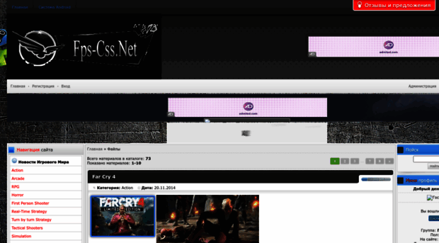 fps-css.ucoz.net