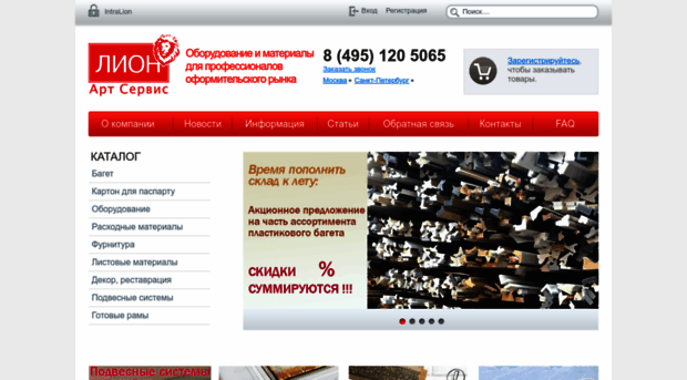 frame.ru