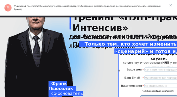 frankpucelik.ru