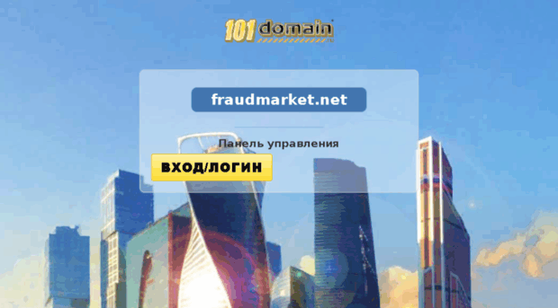 fraudmarket.net