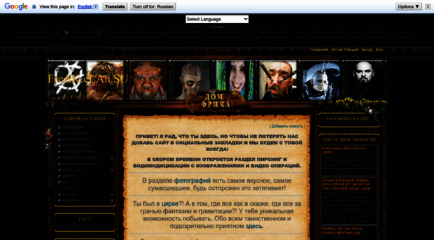freak.clan.su