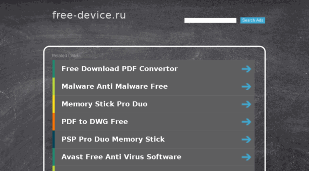 free-device.ru