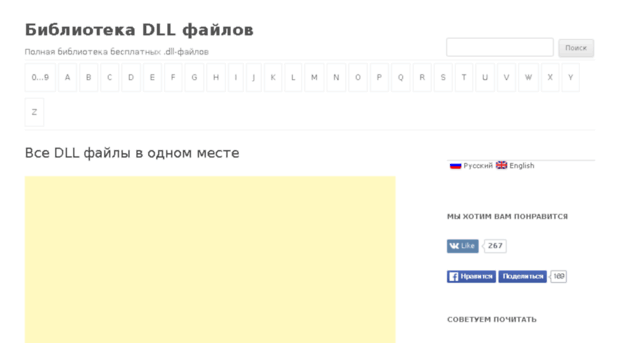 free-dll.org