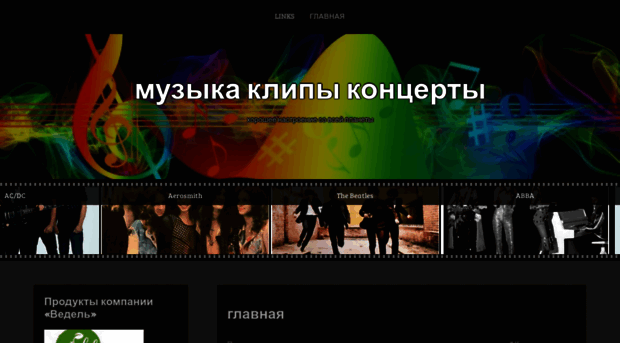 free-hop.ru