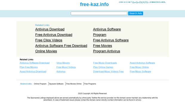 free-kaz.info