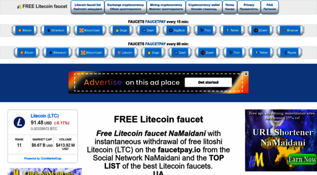 free-litecoin.namaidani.com