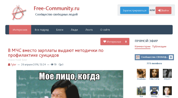 free-people.pp.ru