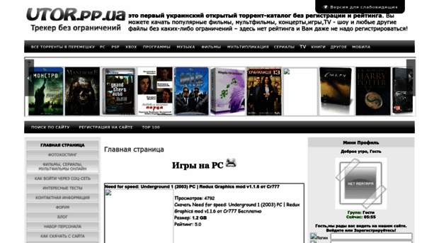 free-torrents.ucoz.ua