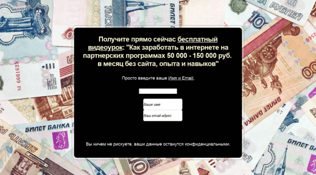 free.easyrichway.ru