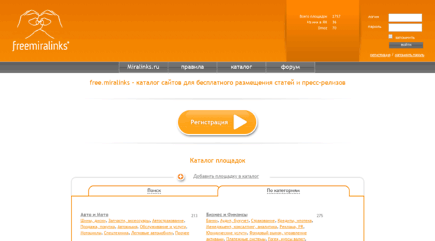free.miralinks.ru