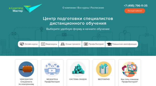 free.src-master.ru