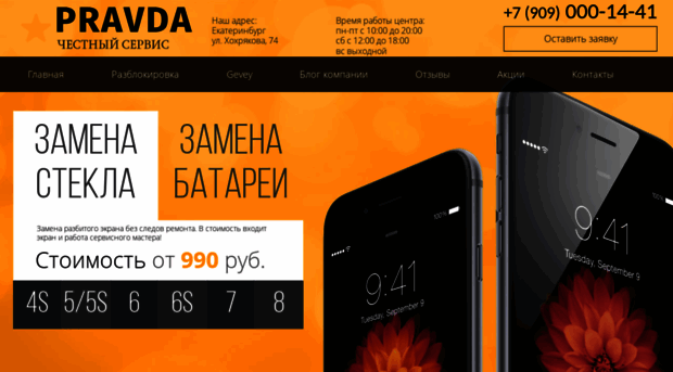 freeatt.ru