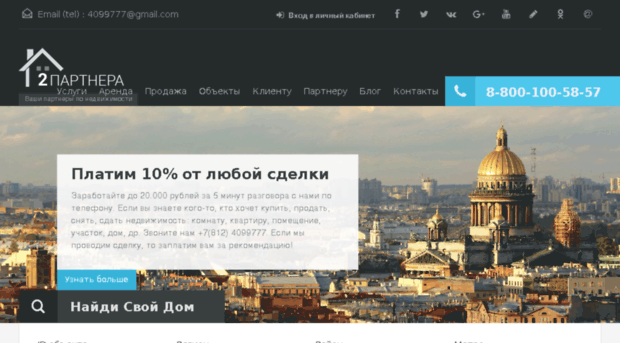 freebaza.ru
