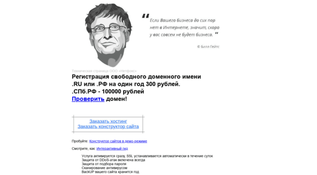 freeburg.ru