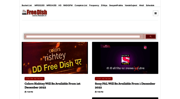 freedish.in