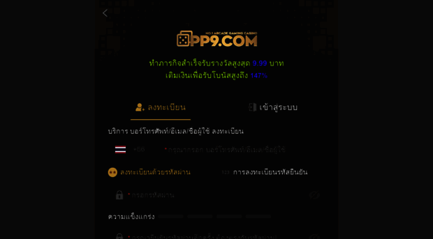 freedomintow.com