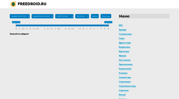 freedroid.ru
