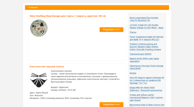 freefrog.ru