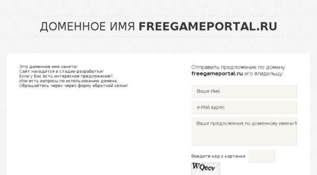 freegameportal.ru