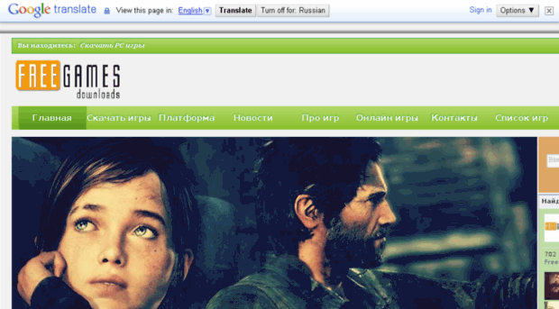 freegames.am