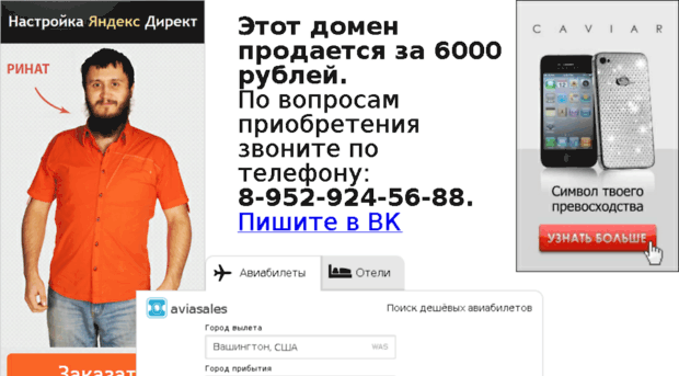 freegrand.ru