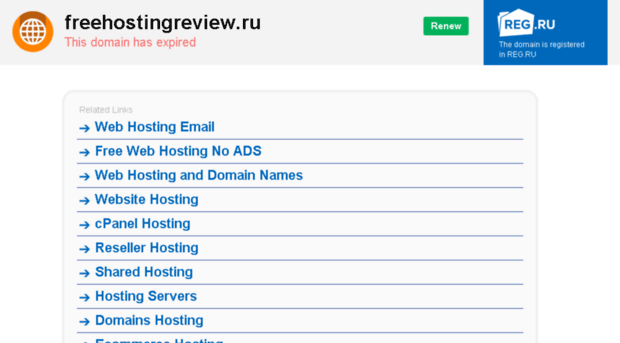 freehostingreview.ru