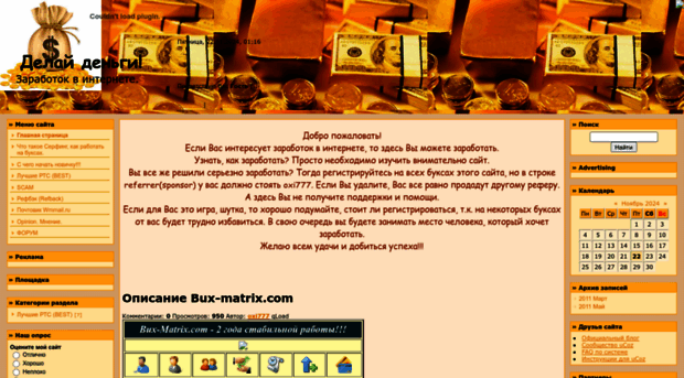 freejob.ucoz.ru