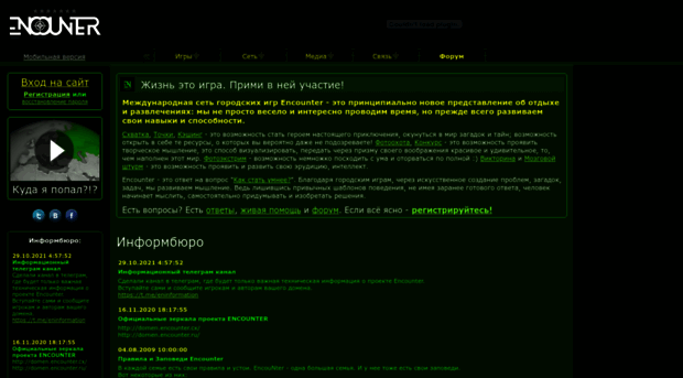 freekms.en.cx