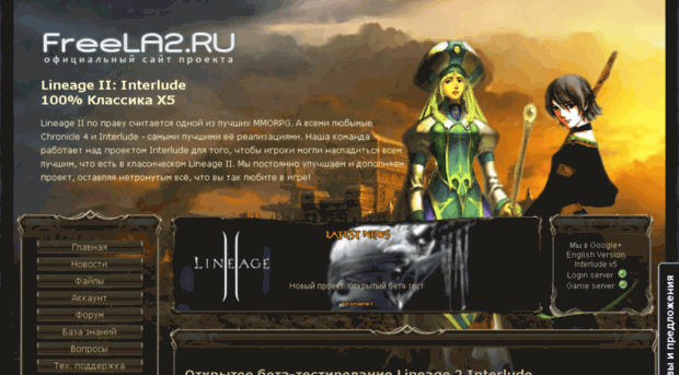 freela2.ru