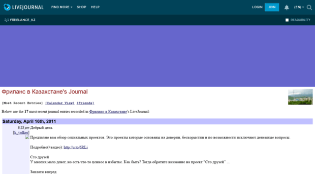 freelance-kz.livejournal.com