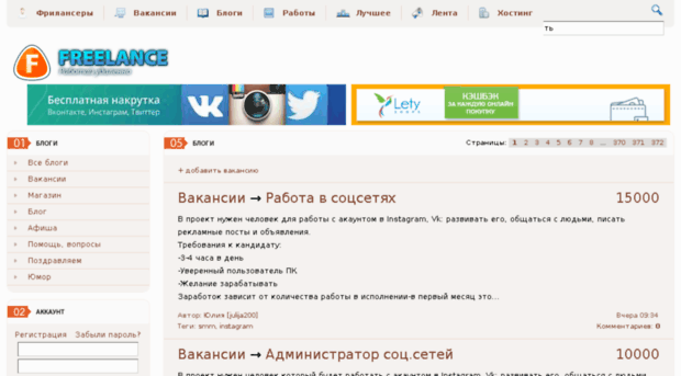 freelance-nsk.ru