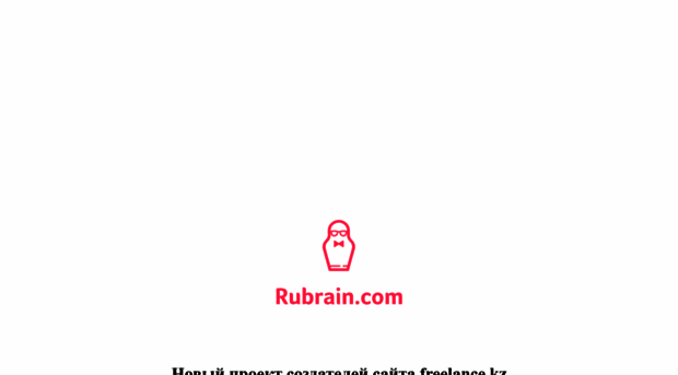 freelance.kz