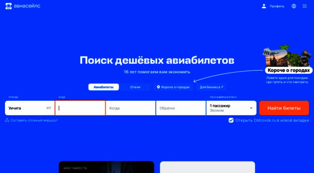 freelancegid.ru