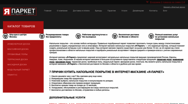 freemir.ru