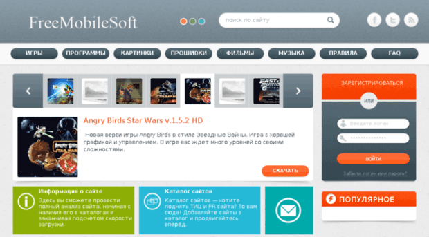 freemobilesoft.mobi