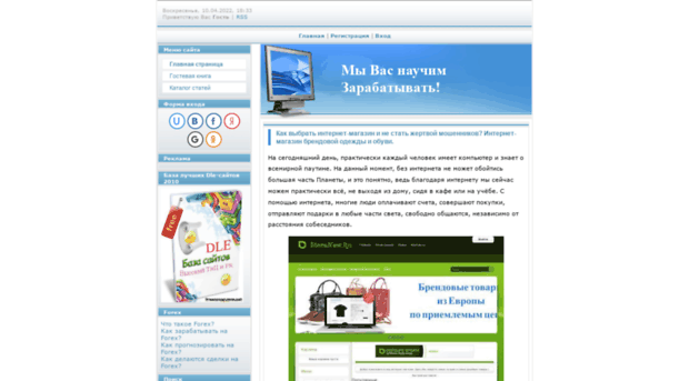 freemoney.ucoz.net