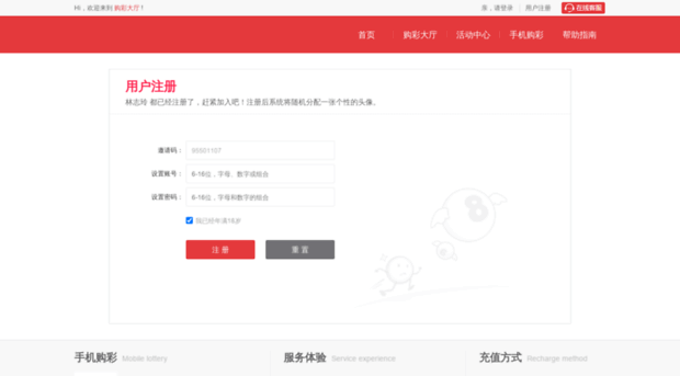 freeofficetemplate.com