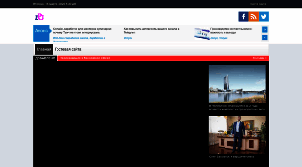 freepayinfo.ru