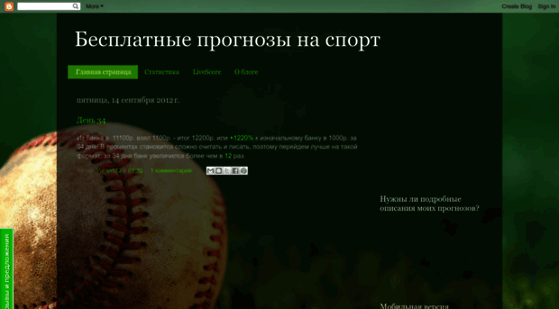 freeprognozy.blogspot.com