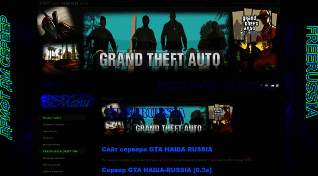 freerussia.3dn.ru