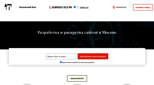 freeseoblog.ru