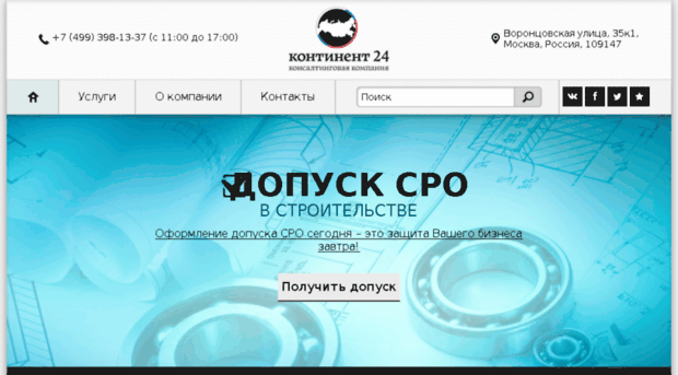 freeshipper.ru