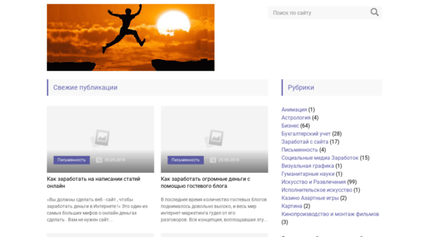 freewaylife.ru