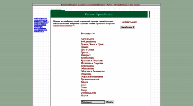 freeweb.box3d.com