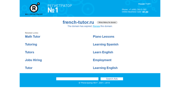 french-tutor.ru