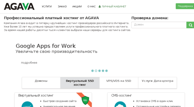 french.distance-teacher.ru