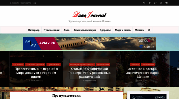 frenchlook.ru