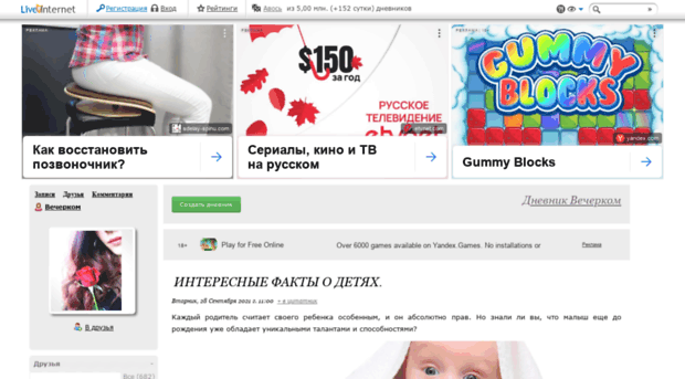frend.org.ua