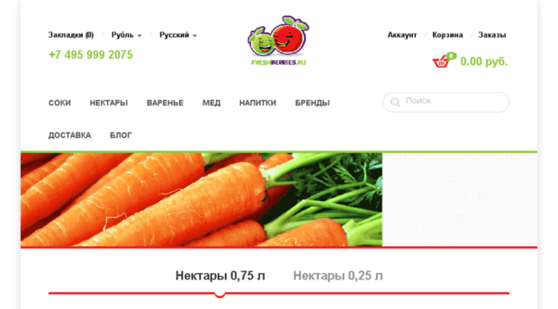 freshberries.ru