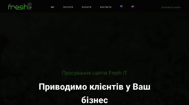 freshit.net